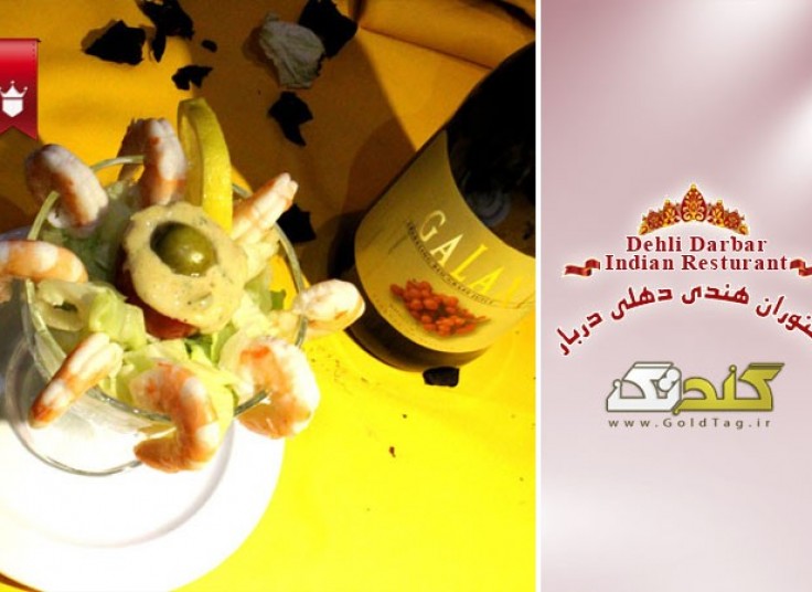 تخفیف ۵۰ درصدی رستوران هندی دهلی دربار